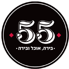 אפי מנעולים - לקוחות - בר 55