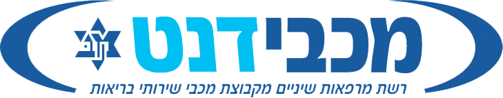אפי מנעולים - לקוחות - קופ"ח מכבידנט